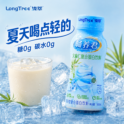LONGTREE畅养君火麻仁复合蛋白饮料噗噗不畅轻松一夏熬夜党上班族早餐必备 180毫升x6瓶箱 【实惠装】